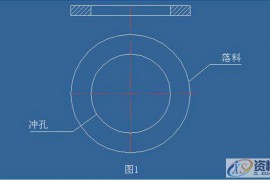 五金冲压模具设计的工艺要点，值得收藏