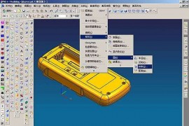 UG塑胶模具设计－UGNX分模