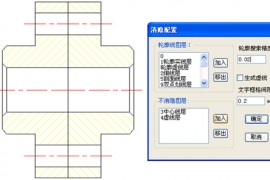 浩辰CAD2011机械_（3）法兰装配（图文教程）