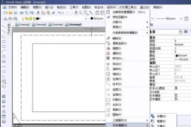中望CAD拉伸复制实体面命令如何使用（图文教程）