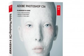 教你设计时尚简洁的杂志封面(图文教程)