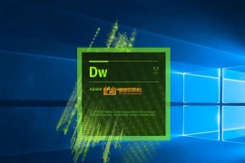 Adobe_Dreamweaver_CS6