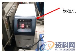 塑胶模具温度对塑胶产品的影响有哪些？