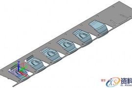 使用中望3D进行料带设计（2）（图文教程）
