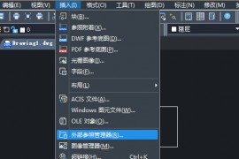 使用中望CAD软件时如何把外部参照绑定到当前的图形中的操作方法 ...