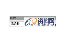 中望CAD中不同的图形选择途径（图文教程）