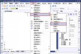 中望CAD如何使用坐标系（图文教程）
