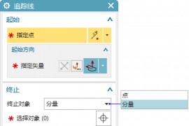 小知识轻松学：在UG NX装配爆炸图中创建追踪线在UG NX装配爆炸图中创建追踪线