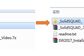 Solidworks2017 软件图文安装教程