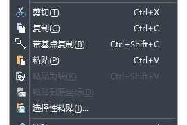 中望CAD怎么替换文字？（图文教程）