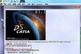 CATIA V5-6 R2014 WIN32软件下载