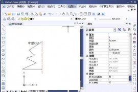中望CAD镜像文字保持（图文教程）