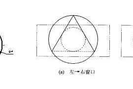CAXA电子图板使用技巧（图文教程）