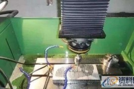 CNC数控加工正确的走刀方式技巧