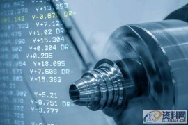 数控机床的发展和数控加工的优势