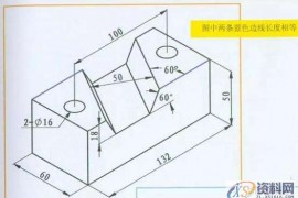 UG编程入门教程——两个简单几何体（同步建模使用）