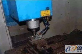 一位合格加工中心操机员必备技巧