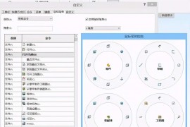 SolidWorks设计的七个小技巧，建议收藏SolidWorks设计的七个小技巧，建议收藏