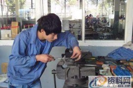 在模具行业要怎么混？此文章让你少走几年弯路！！！