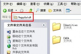 如何清理电子图板临时文件方（图文教程）