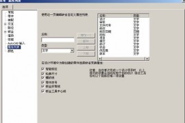 caxa2013实体应用技巧（五）（图文教程）