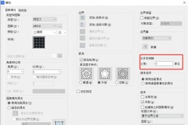 中望CAD中封闭区域填充不了图案该如何解决（图文教程）