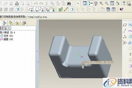 PRO/ENGINEER 野火4.0 IDD工具的应用（图文教程）