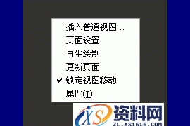 PROE工程图转CAD文件让比例为1:1的图文教程