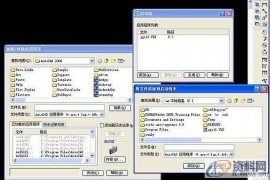 solidworks转cad乱码的解决方法