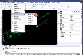 如何在中望CAD布局空间旋转图形（图文教程）