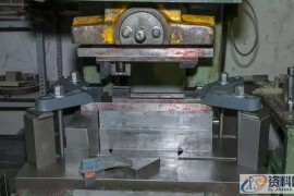 冲压模具设计影响量产结构问题：断螺丝、拉伸破裂、不脱料的解决方案 ...