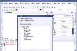 ZWCAD中的清理purge命令（图文教程）