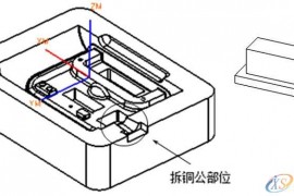 告诉你模具制造电火花加工中拆铜公！