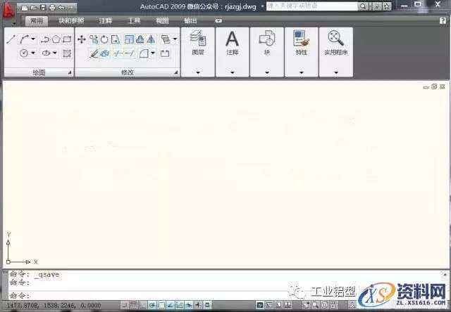 CAD2009软件安装教程,CAD2009软件安装教程,Ctrl,CAD2009,win7,快捷键,粘贴,第19张