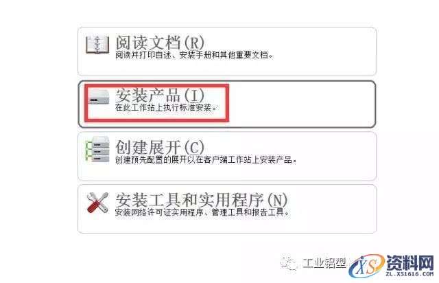 CAD2009软件安装教程,CAD2009软件安装教程,Ctrl,CAD2009,win7,快捷键,粘贴,第4张