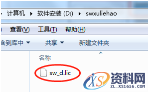 Solidworks2017 软件图文安装教程,Solidworks2017 软件图文安装教程,点击,安装,SolidWorks,Products,选择,第7张