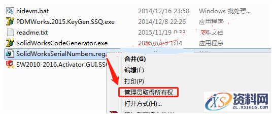 SolidWorks2015 软件图文安装教程,安装,点击,Solidworks,界面,选项,第3张 SolidWorks2015 软件图文安装教程,SolidWorks2015 软件图文安装教程,安装,点击,Solidworks,界面,选项,第3张