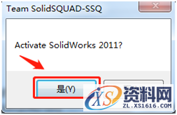 SolidWorks2012 软件图文安装教程,安装,点击,序列号,提示,SolidWorks,第19张 SolidWorks2012 软件图文安装教程,SolidWorks2012 软件图文安装教程,安装,点击,序列号,提示,SolidWorks,第19张