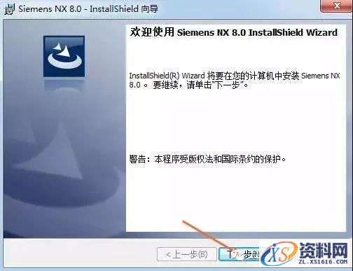 UG NX8.0软件图文安装教程,UG NX8.0软件图文安装教程,盘,UGSLicensing,Program,Files,Siemens,第18张