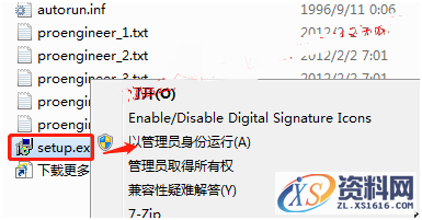 ProE 4.0 软件图文安装教程,ProE 4.0 软件图文安装教程,安装,proeWildfire,点击,4.0,PTC,第3张