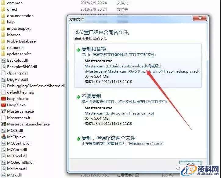 Mastercam X6软件图文安装教程,Mastercam X6软件图文安装教程,点击,安装,选择,NetHASP,破解,第29张