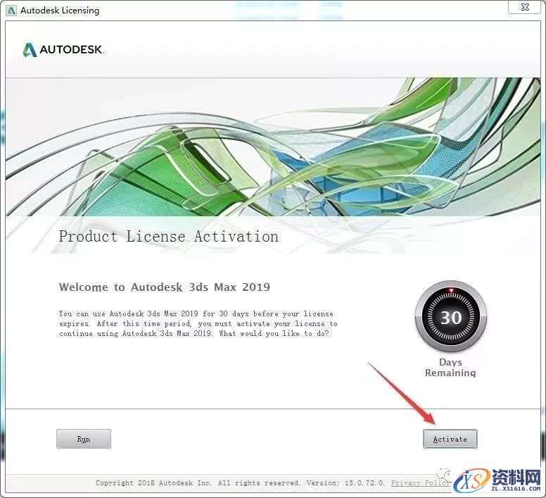 3dmax 2019软件图文安装教程,3dmax 2019软件图文安装教程,安装,点击,选择,激活,盘,第10张
