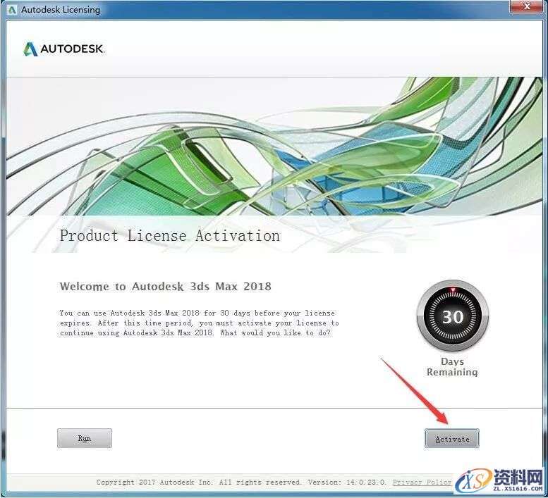 3dmax 2018软件图文安装教程,3dmax 2018软件图文安装教程,点击,安装,解压,选择,盘,第11张