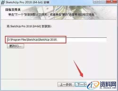 SU草图大师Sketchup2018软件图文安装教程,SU草图大师Sketchup2018软件图文安装教程,安装,点击,软件,盘,打开,第6张