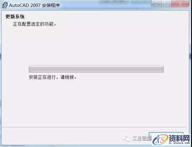 AutoCAD_2007_Chinese_Win_32-64bit软件下载,盘,NeadPay,CAD,入微,公众,第15张 AutoCAD_2007_Chinese_Win_32-64bit软件下载,盘,NeadPay,CAD,入微,公众,第15张