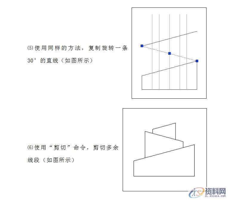 CAD零基础图文教程,设计培训,培训,横沥镇,培训学校,精雕,第4张 CAD零基础图文教程,设计培训,培训,横沥镇,培训学校,精雕,第4张