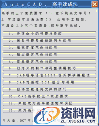 钢构CAD:高效绘制钣金放样图的利器(图文教程),图中,程序,标注,图形,钢构,第48张 钢构CAD:高效绘制钣金放样图的利器(图文教程),钢构CAD:高效绘制钣金放样图的利器,图中,程序,标注,图形,钢构,第48张
