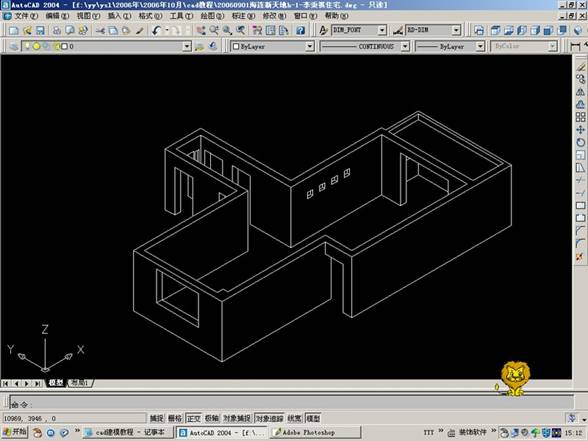 AutoCAD室内设计三维建模及AutoCAD打相机(图文教程),AutoCAD,三维,建模,第3张 AutoCAD室内设计三维建模及AutoCAD打相机(图文教程),AutoCAD室内设计三维建模及AutoCAD打相机,AutoCAD,三维,建模,第3张