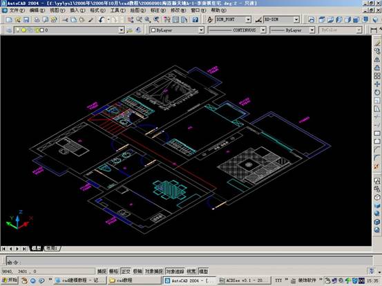 AutoCAD室内设计三维建模及AutoCAD打相机(图文教程),AutoCAD,三维,建模,第2张 AutoCAD室内设计三维建模及AutoCAD打相机(图文教程),AutoCAD室内设计三维建模及AutoCAD打相机,AutoCAD,三维,建模,第2张