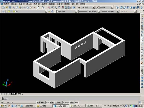 AutoCAD室内设计三维建模及AutoCAD打相机(图文教程),AutoCAD,三维,建模,第4张 AutoCAD室内设计三维建模及AutoCAD打相机(图文教程),AutoCAD室内设计三维建模及AutoCAD打相机,AutoCAD,三维,建模,第4张